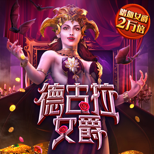 hjc888黄金城