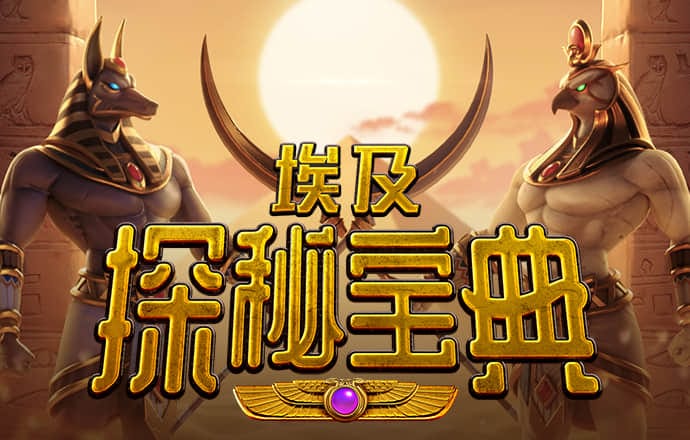 澳门王中王一肖一特一中